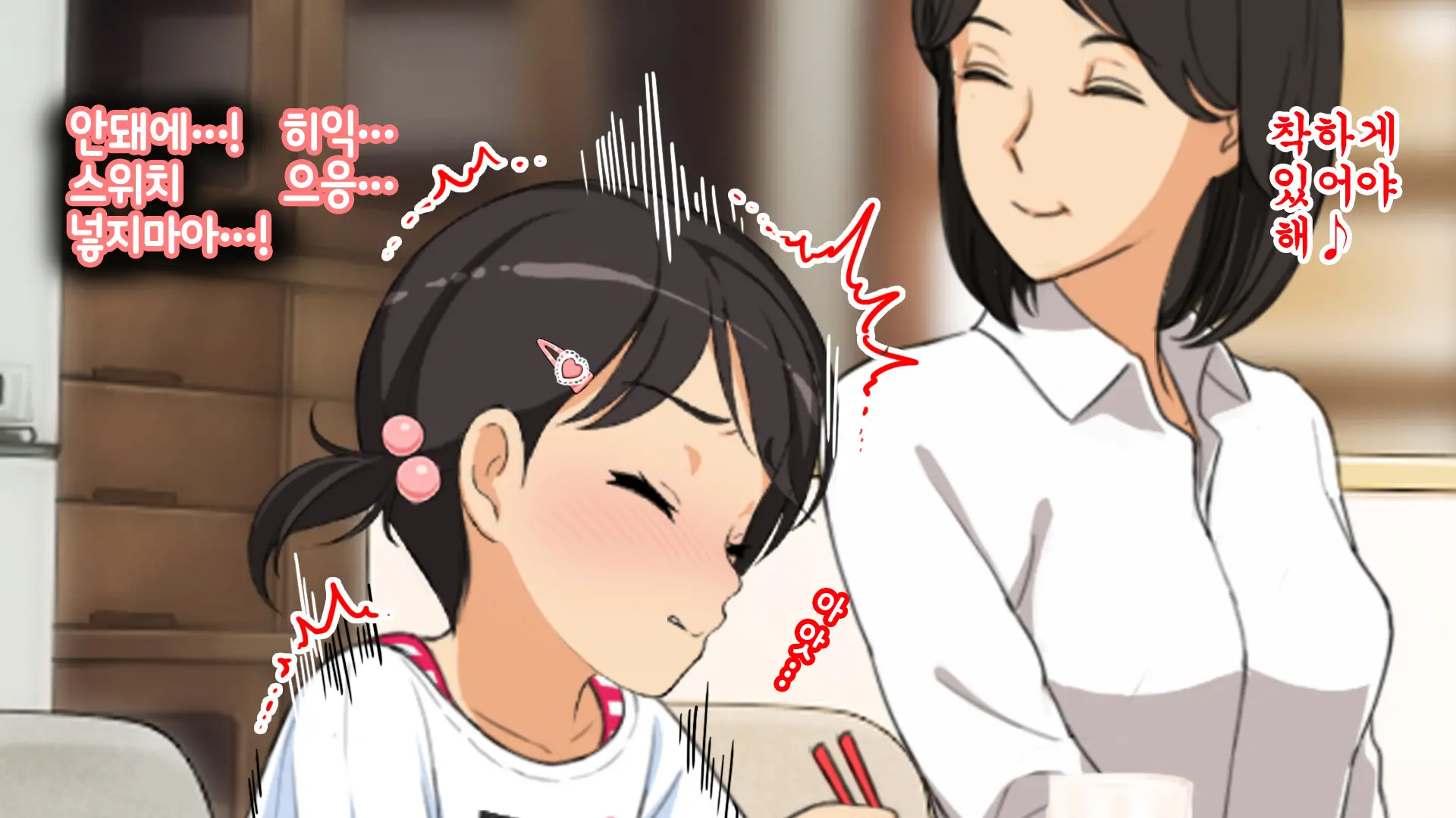 Hitomi-Chan No Choukyou Nikki